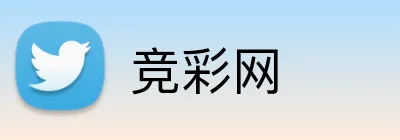 竞彩网 品牌主标识